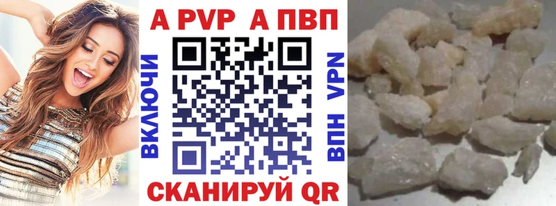 А ПВП кристаллы  Жуков 