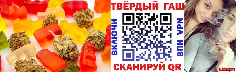 Печенье с ТГК марихуана  Жуков 