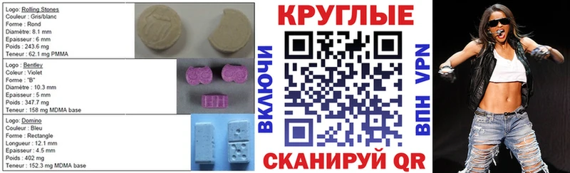 как найти закладки  МЕГА как зайти  Экстази DUBAI  Жуков 