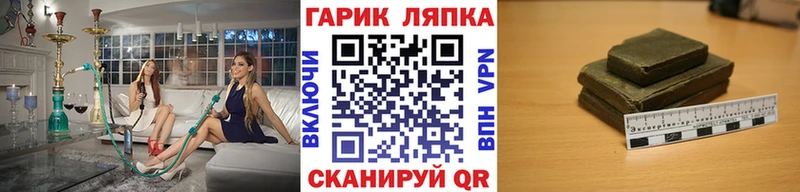 ГАШИШ гашик  МЕГА ссылки  Жуков  купить наркотик 