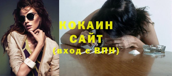 кокаин перу Балахна