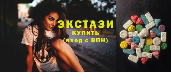 молекула духа Баксан