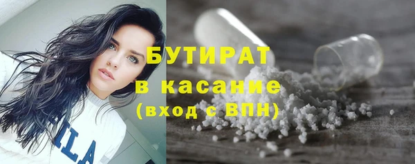 молекула духа Баксан