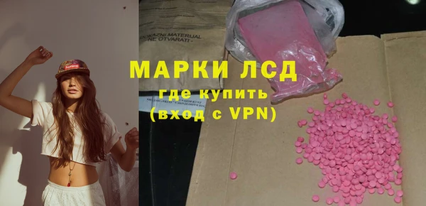 молекула духа Баксан