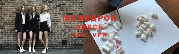 молекула духа Баксан