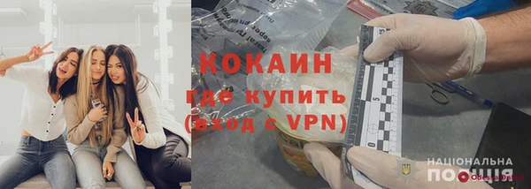 кокаин перу Балахна