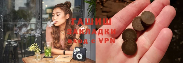 кокаин перу Балахна
