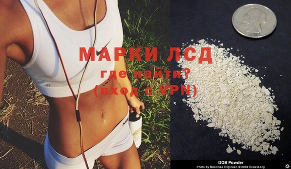 кокаин перу Балахна