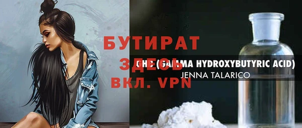 кокаин перу Балахна