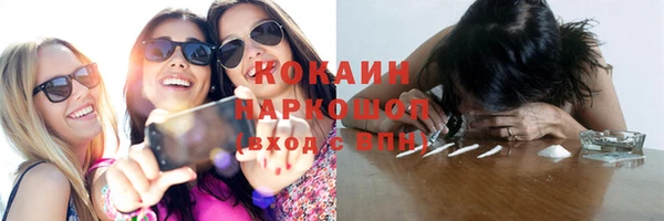 кокаин перу Балахна