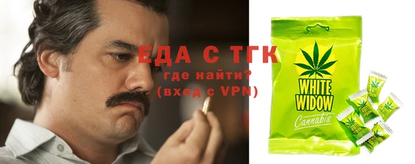 молекула духа Баксан