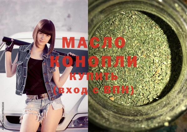 молекула духа Баксан