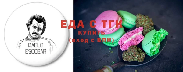 молекула духа Баксан