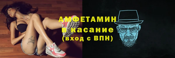 молекула духа Баксан