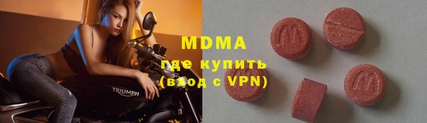 молекула духа Баксан
