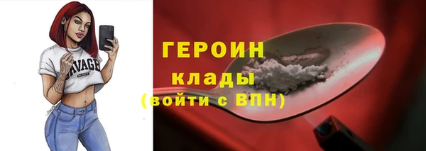 молекула духа Баксан