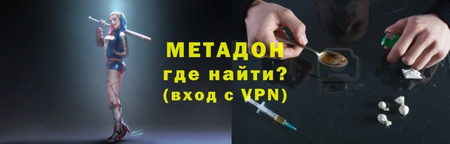 молекула духа Баксан