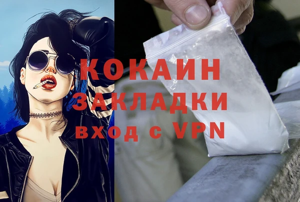 молекула духа Баксан