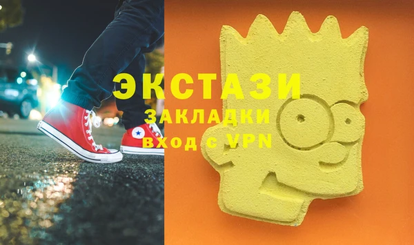 кокаин перу Балахна