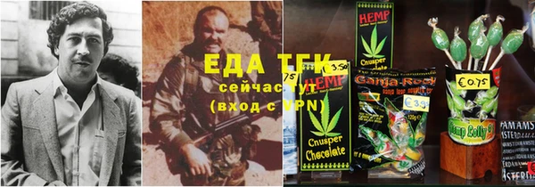каннабис Балабаново
