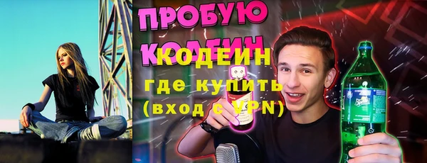 молекула духа Баксан