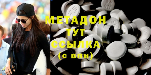 каннабис Балабаново
