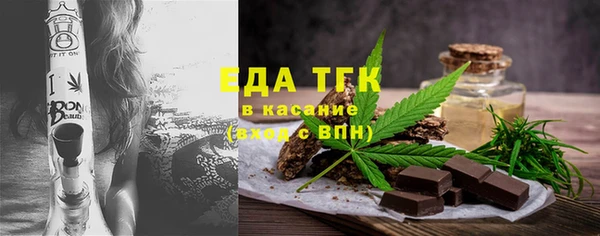 кокаин перу Балахна