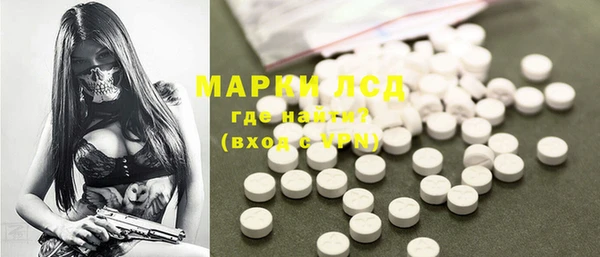 кокаин перу Балахна