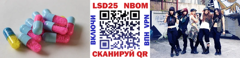 Лсд 25 экстази кислота darknet состав Жуков наркота