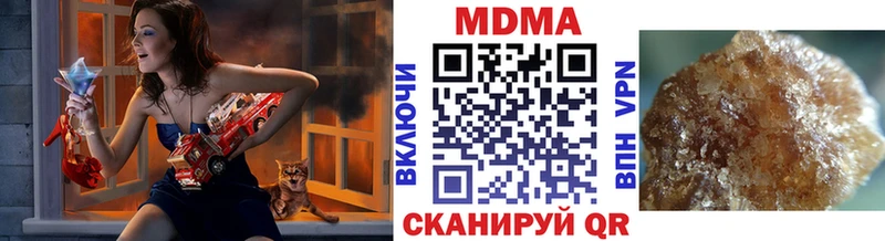 МДМА кристаллы наркотики Жуков