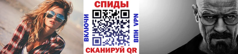 ОМГ ОМГ рабочий сайт  Жуков  Метамфетамин кристалл 