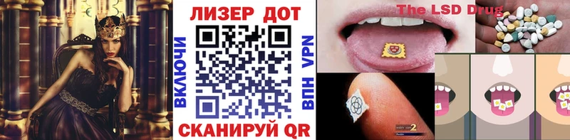 Марки 25I-NBOMe 1,8мг  Жуков 
