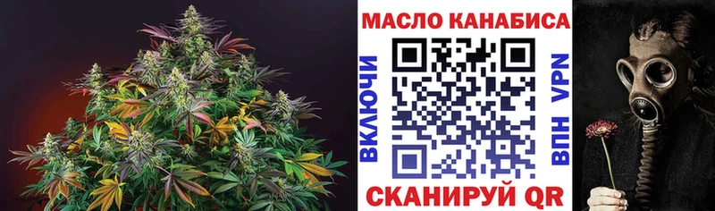 Дистиллят ТГК вейп с тгк  Жуков 