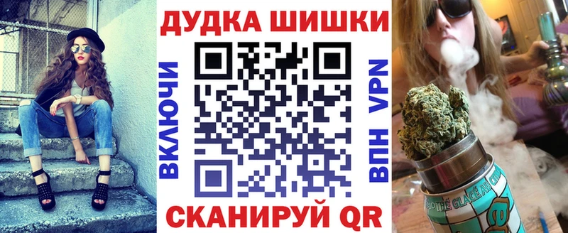 KRAKEN сайт  Жуков  Марихуана Ganja 